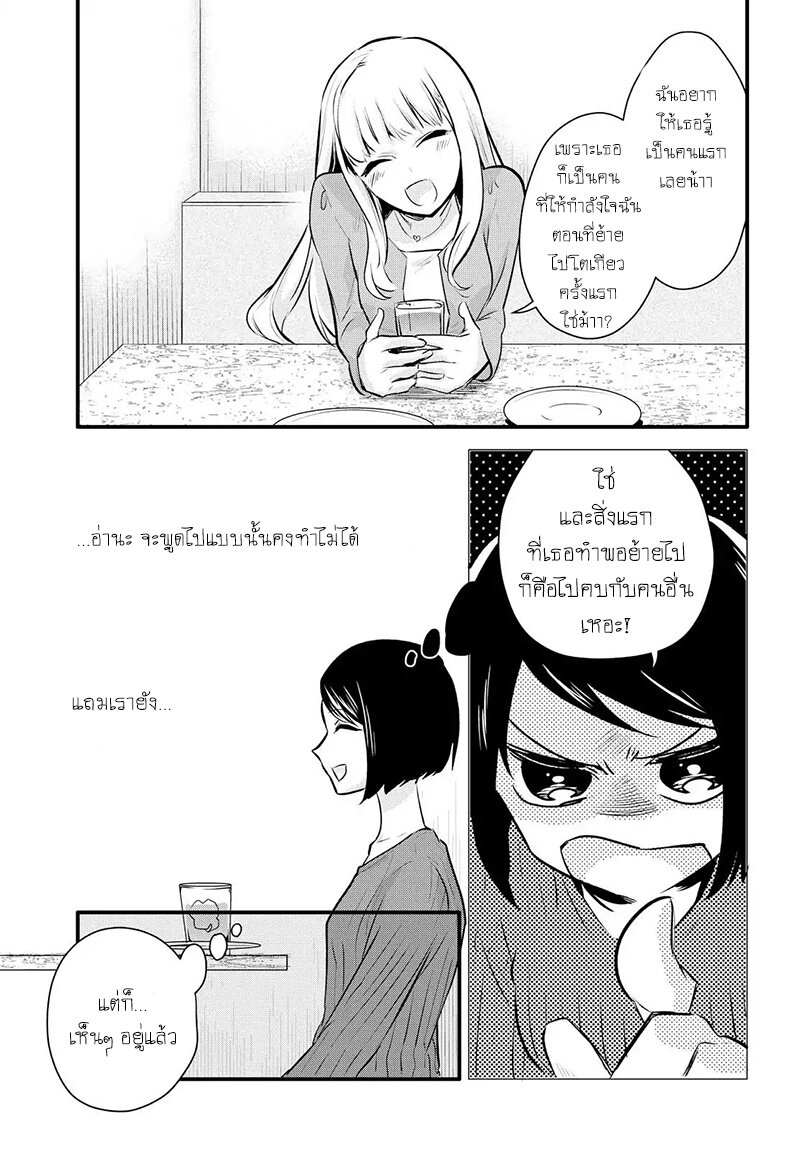 Yurikon-1_15.jpg